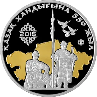 Монета Казахстана 550 лет Казахскому ханству
