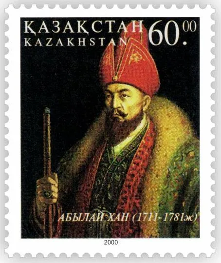 2000 Stamp of Kazakhstan - Abylai Khan