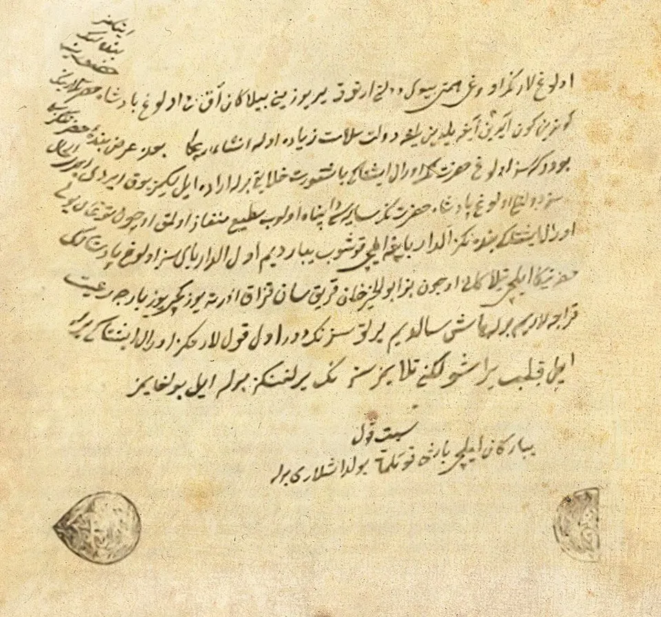 Abul Khair Khan (1731)