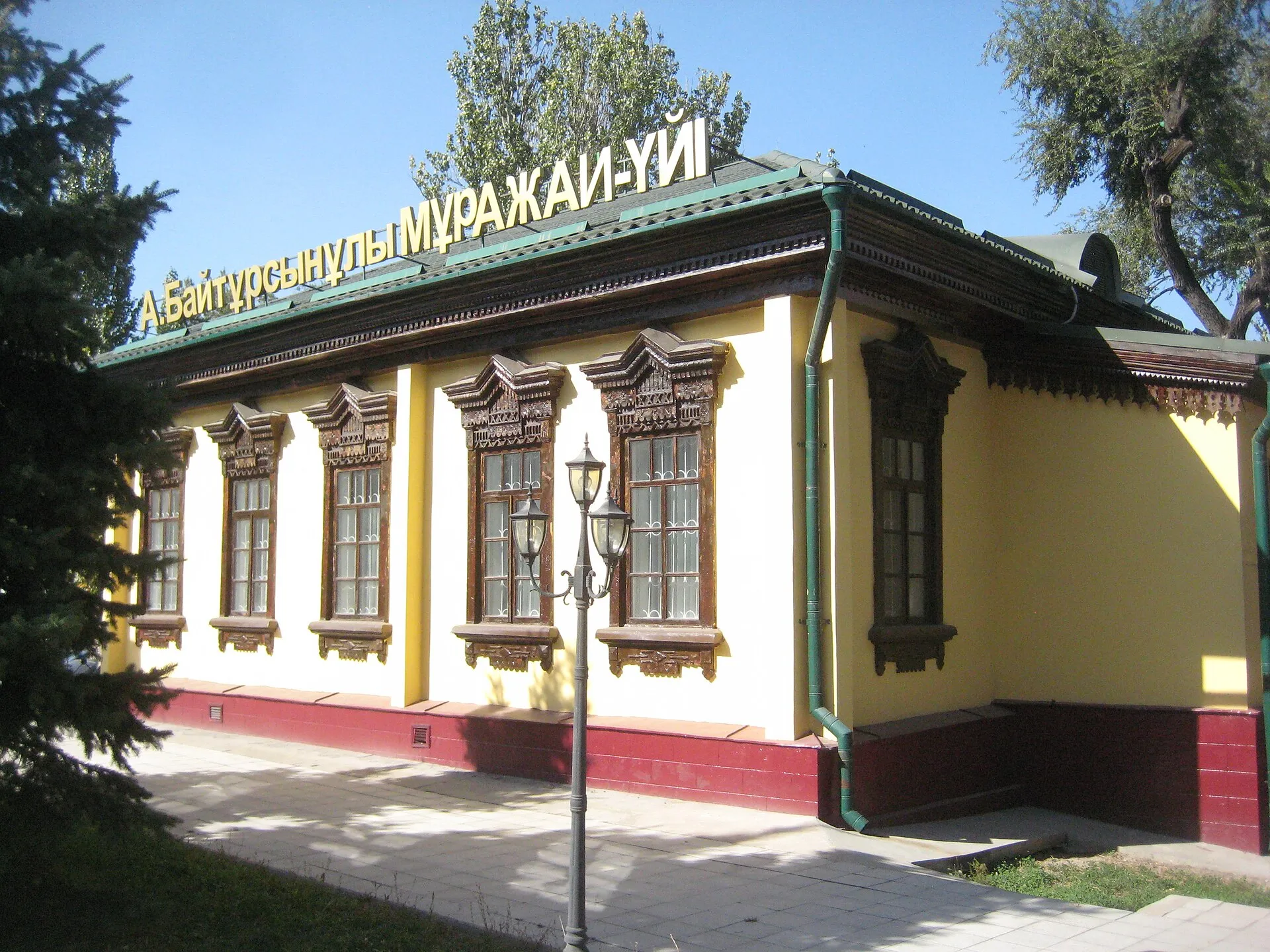 Akhmet Baytursynov's memory museum in Almaty