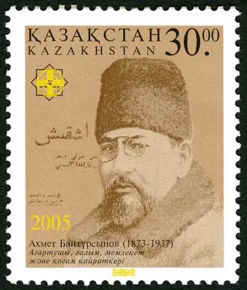 Akhmet Baitursynov, Kazakhstan stamp, 2005.