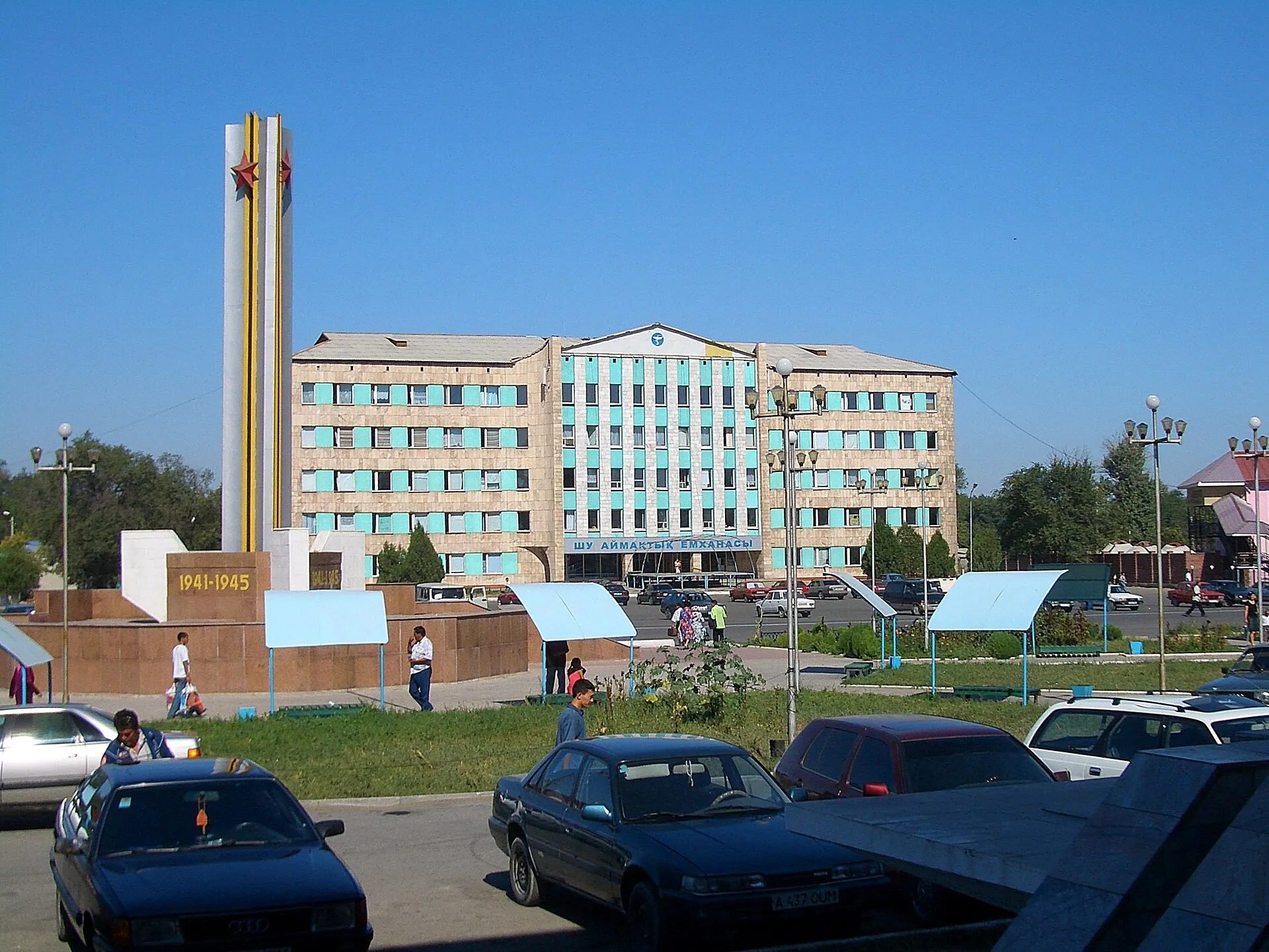 The district hospital and a WWII monument in Shu, Kazakhstan. They are located across the square from the train station.