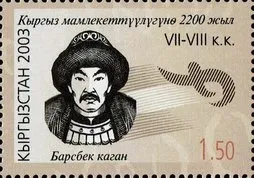 Portrait of Bars Bek on the stamp of Kyrgyzstan.