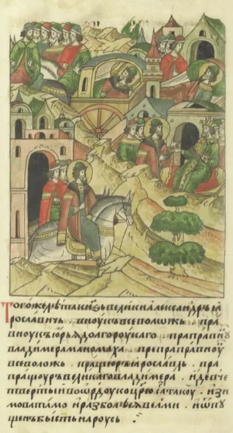 Sartak and Alexander Nevsky
