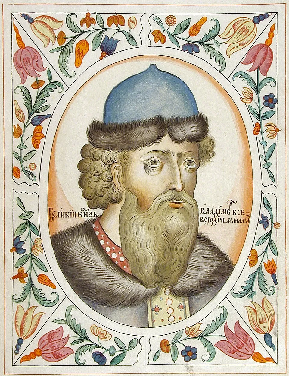 Grand Duke Vladimir Vsevolodovich Monomakh