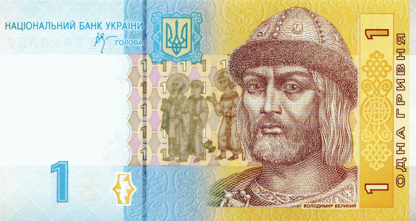 Зразок гривні 2006-ого року випуску