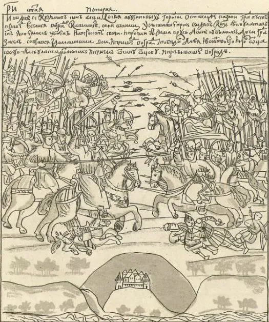 Battle and Defeat of Khan Ali of Siberia