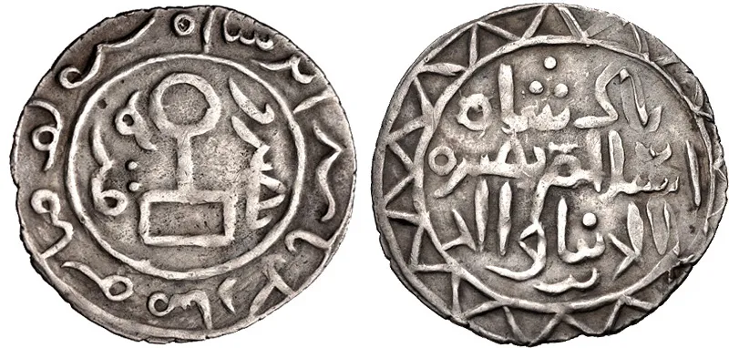 Golden Horde. Berke. AH 655-665 AD 1257-1267 Qrim (Crimea) mint. Struck circa AH 662-665 (AD 1263-1267)