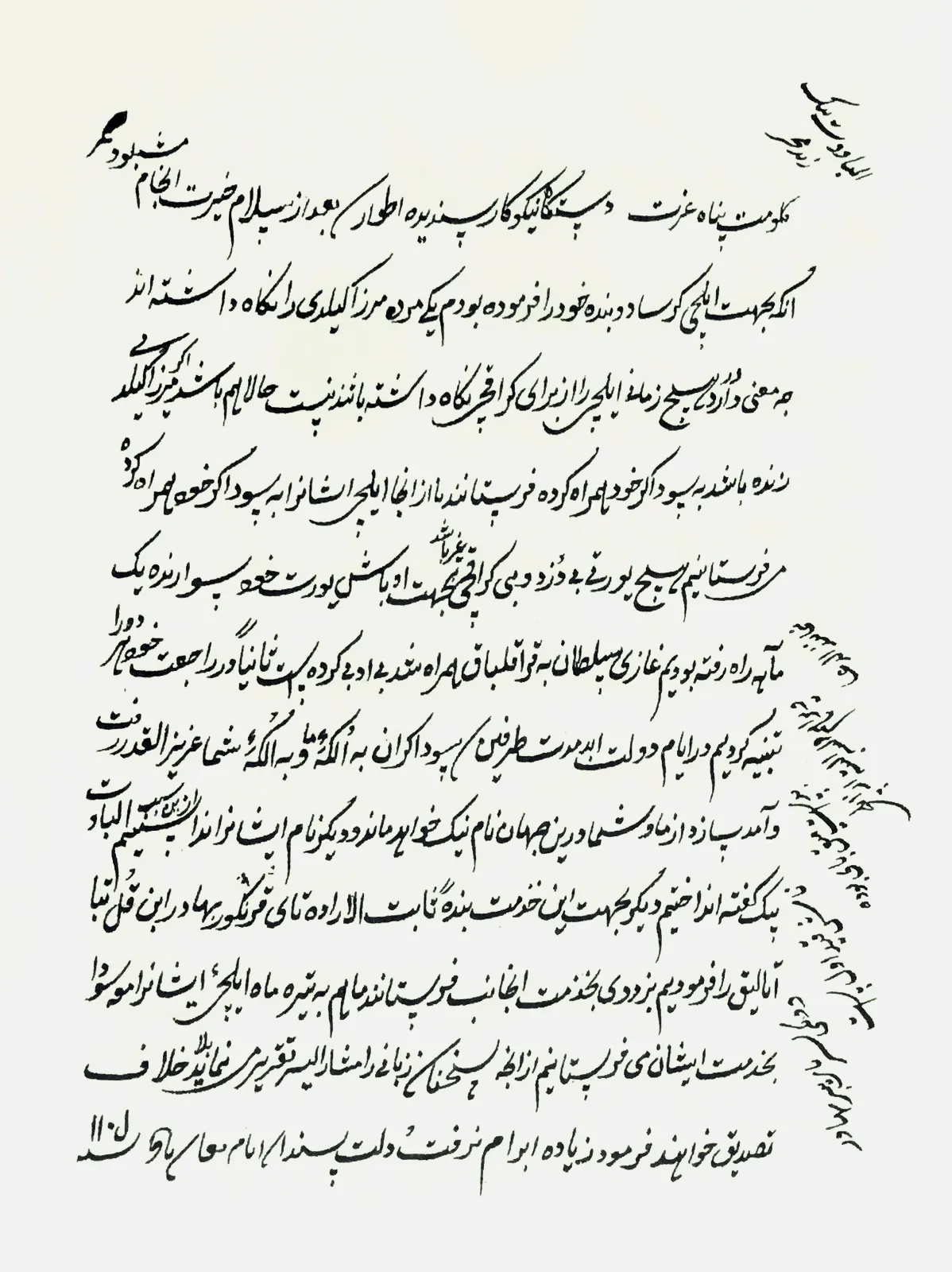 Tauke khan (1693)