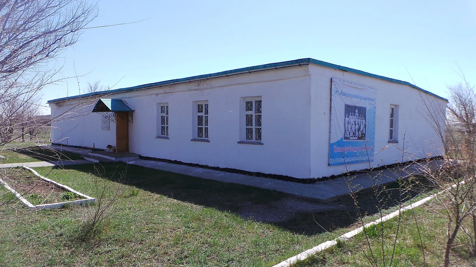 Auezov House in Borli