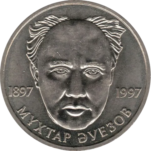 Coin of Kazakhstan