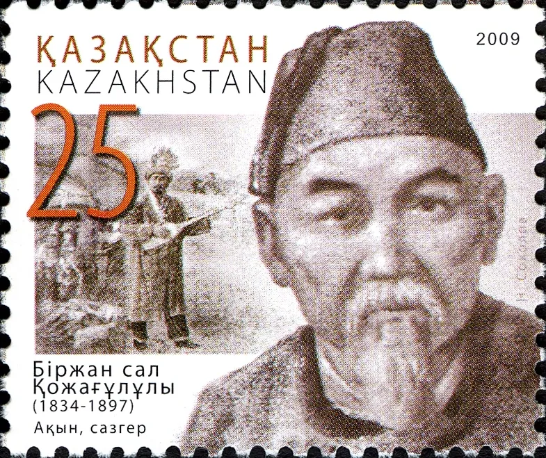 Stamps of Kazakhstan, 2009