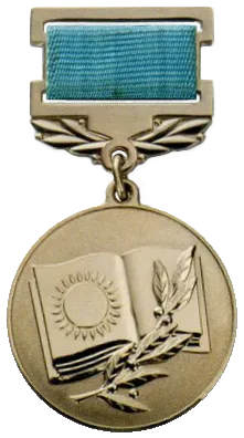 Нагрудный знак «Почётный работник образования Республики Казахстан».