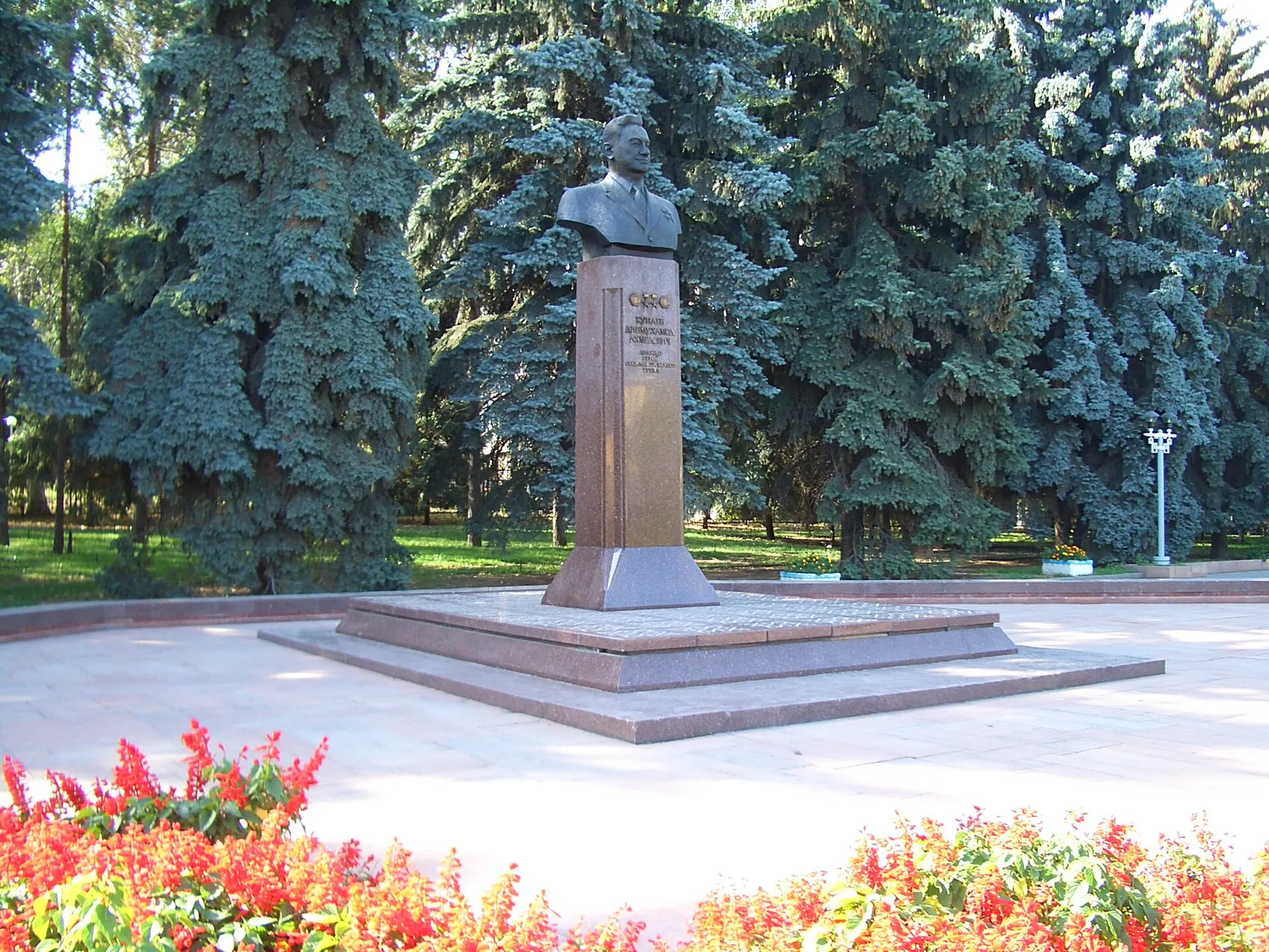 Kunaev Square,  Almaty