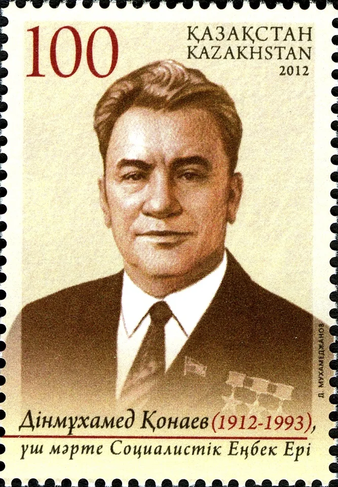 Stamps of Kazakhstan, 2012