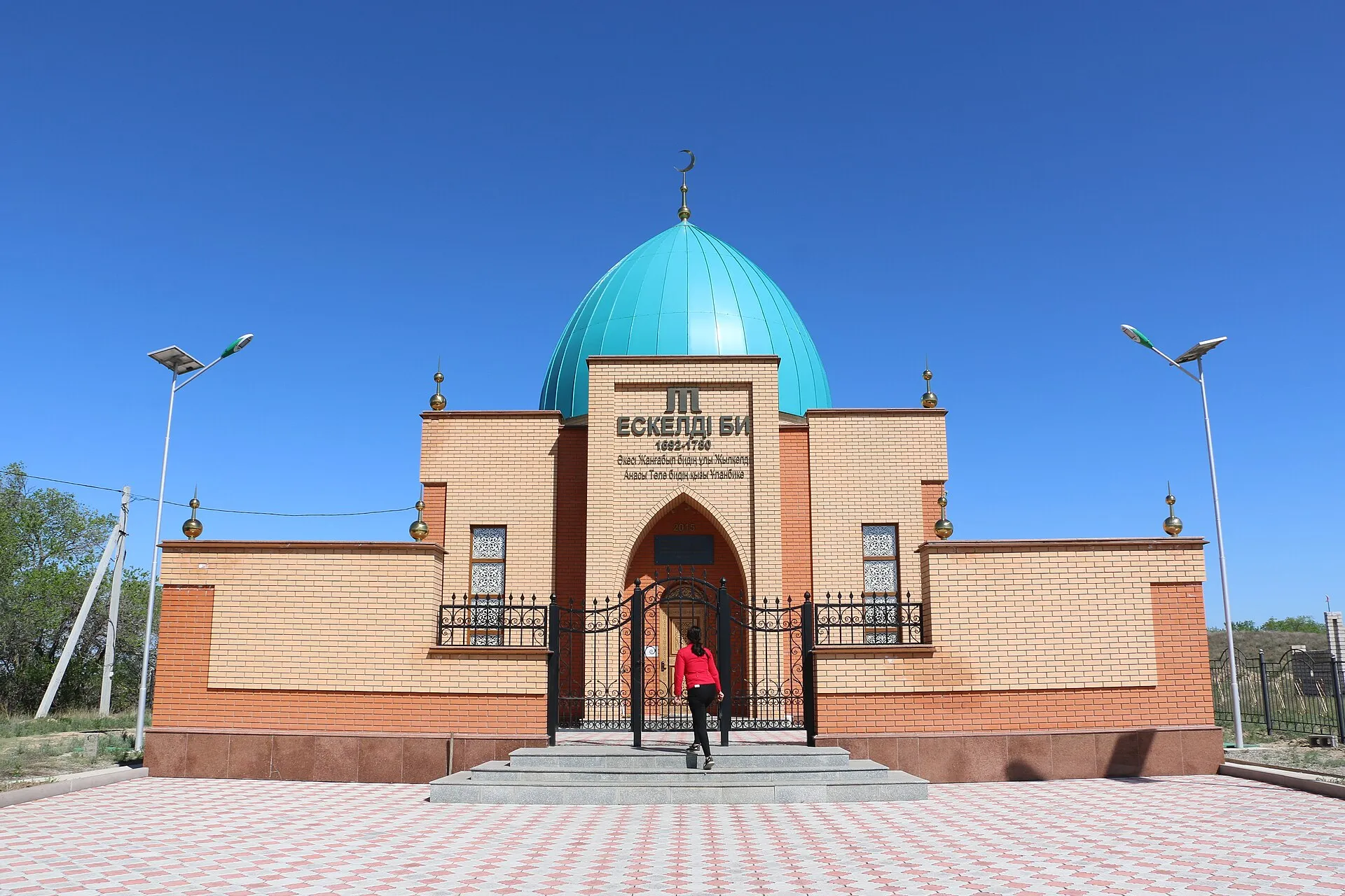 Eskeldi Bi Mausoleum