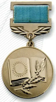 Breastplate to a rank "the Honourable worker of education of Republic Kazakhstan".