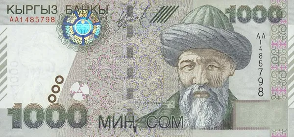 KyrgyzstanP18-1000Som-2000 a