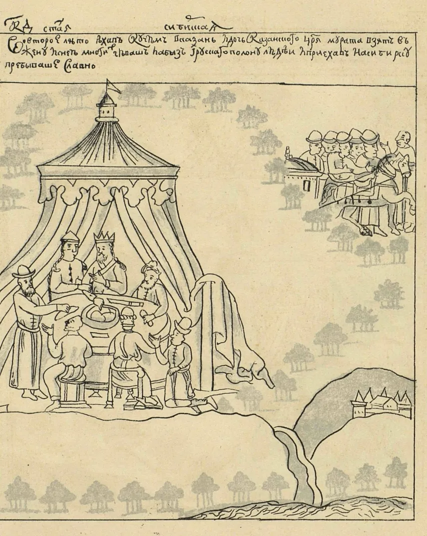 Kuchum khan (wedding, Kazan)