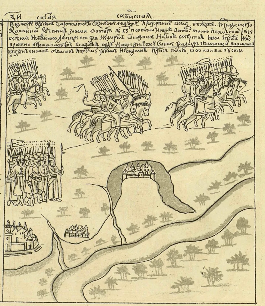 Kuchum khan (escape from Kashlyk)