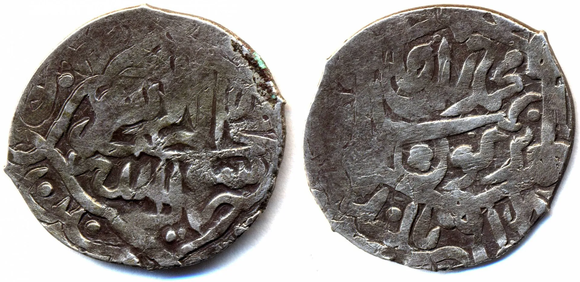 Tursun Mukhammed's coin (2)