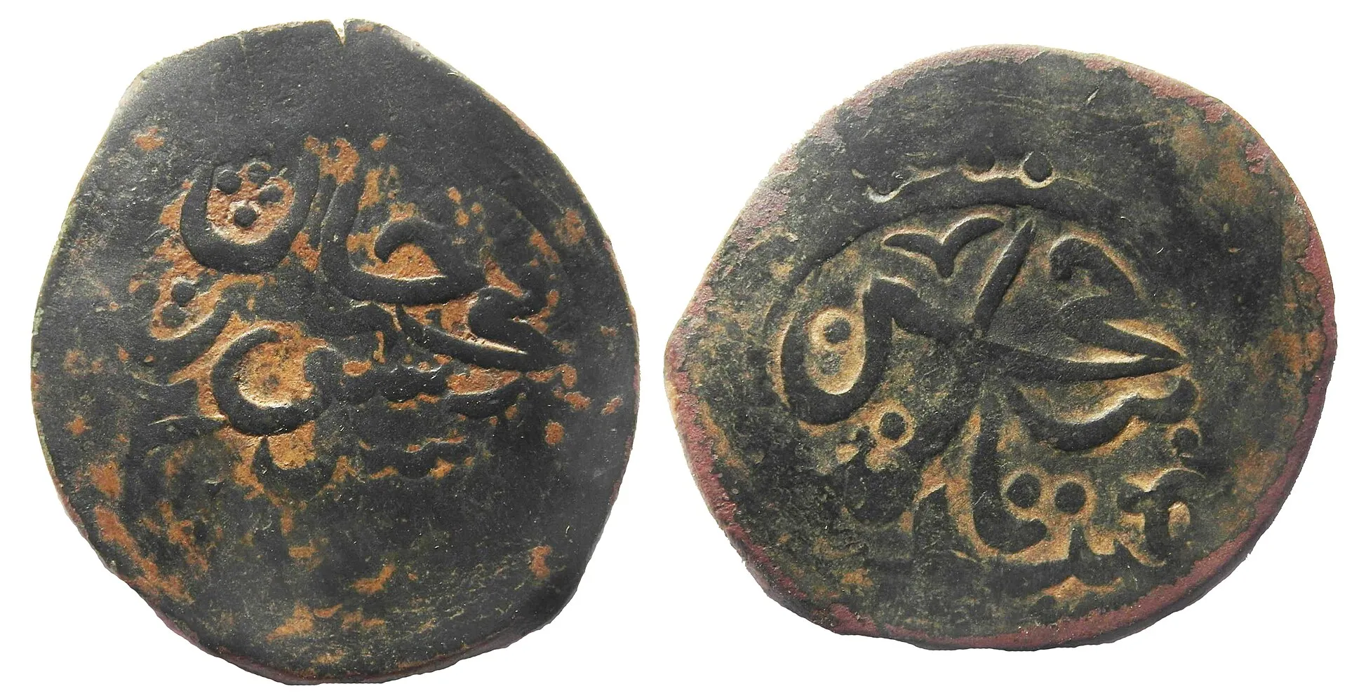 Tursun Mukhammed's coin 3