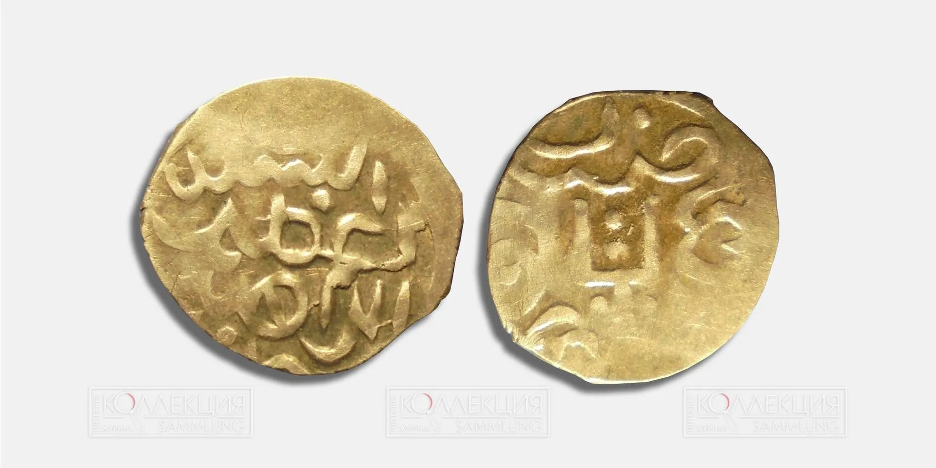 The coin from Ordabazar