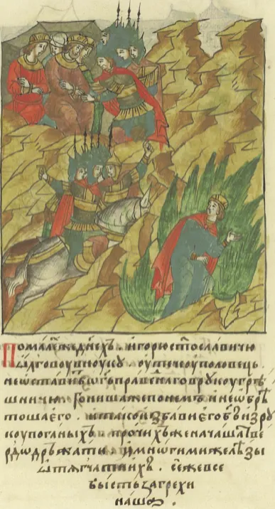 Flight of Igor Svyatoslavich Novgorod-Seversky from Polovtsian captivity