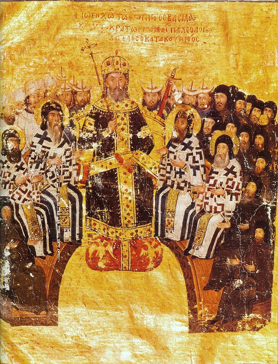 Byzantine Emperor John VI Kantakouzenos presiding over a synod. The Hesychast Council of Constantinople, 1351. Constantinople, 1370-75, paint on parchment, Greek Manuscript 1242, fol.5 v, 33,5x24 cm, Bibliothèque nationale de France, Paris.