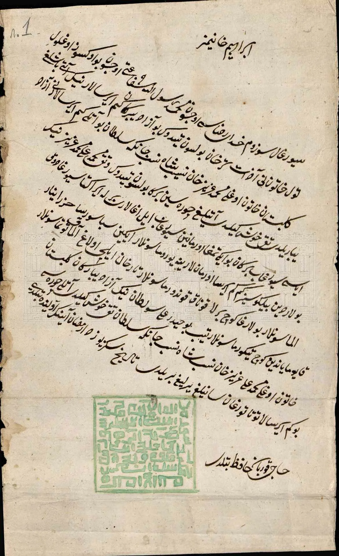 Ibrahim khan (yarliq, 1469)