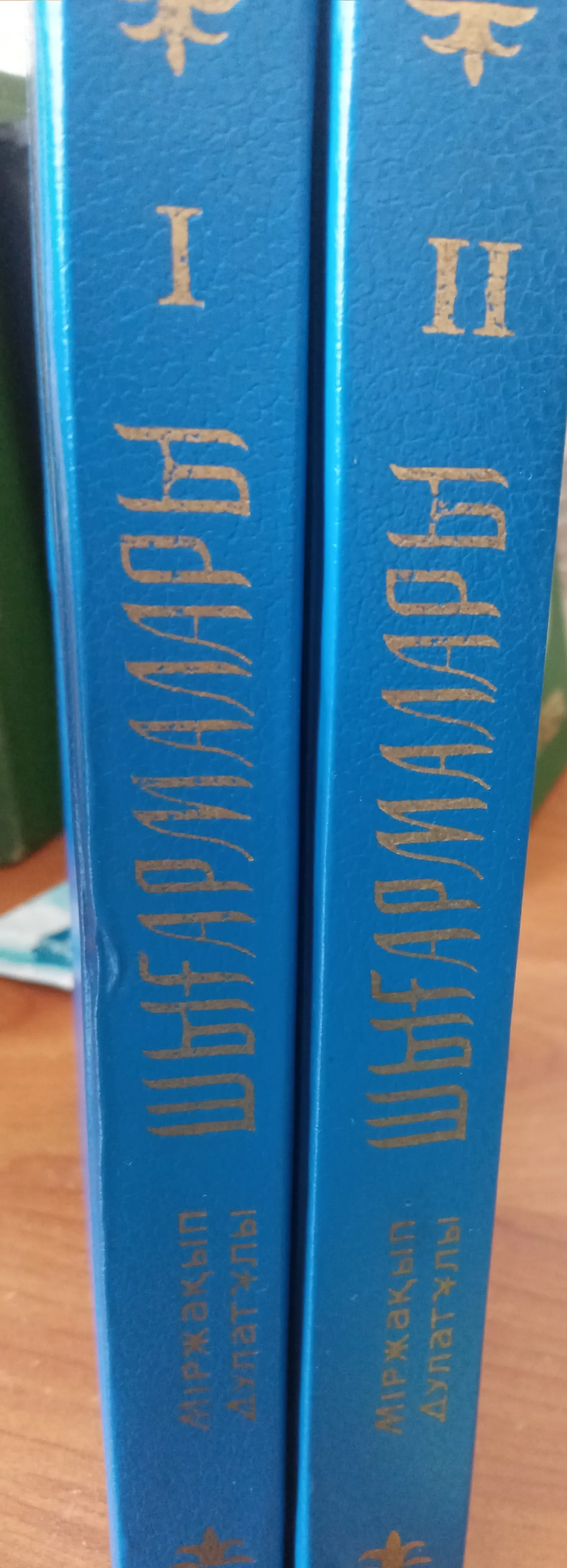 Міржақып Дулатұлы.Екі томдық шығармалар жинағы.Алматы,"Ғылым"баспасы,1996-1997,280 бет(1 том),344 бет(2 том).