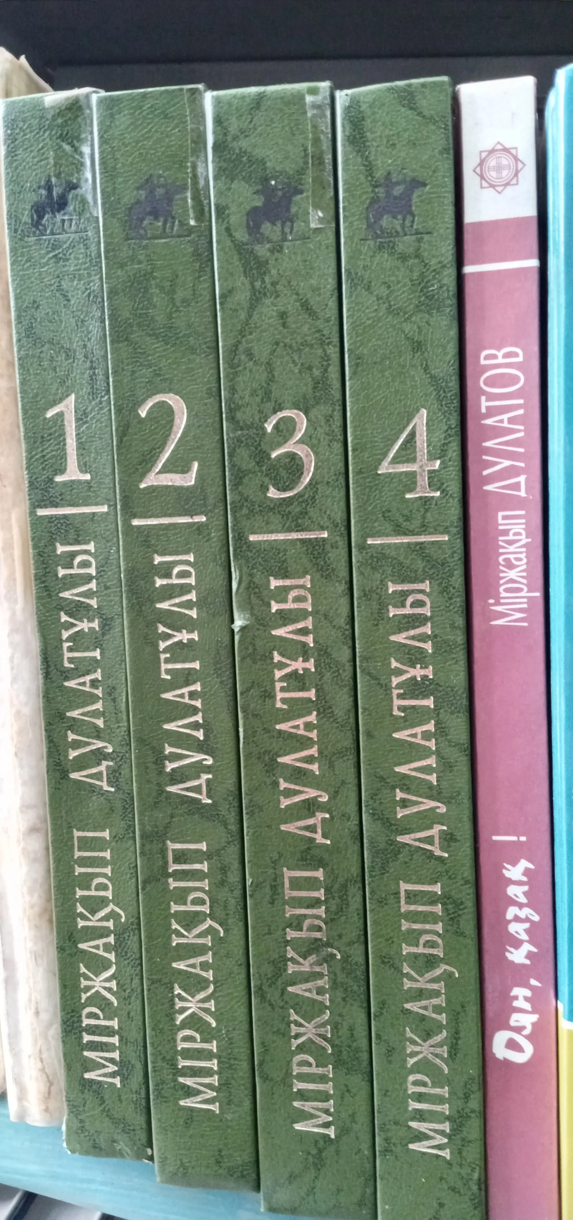 Міржақып Дулатұлы. 5 томдық шығармалар жинағы (алғашқы 4 томы) + "Атамұра кітапханасы" сериясынан шыққан "Оян, қазақ" кітабы. Алматы, Мектеп, 2002-2004 (біріншісі); Алматы, Атамұра, 2003.