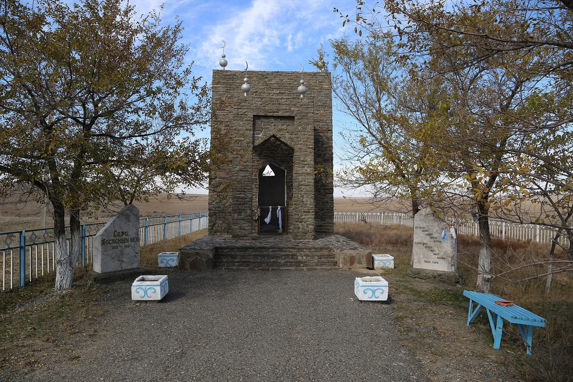 Sara Tastanbekqyzy Mausoleum