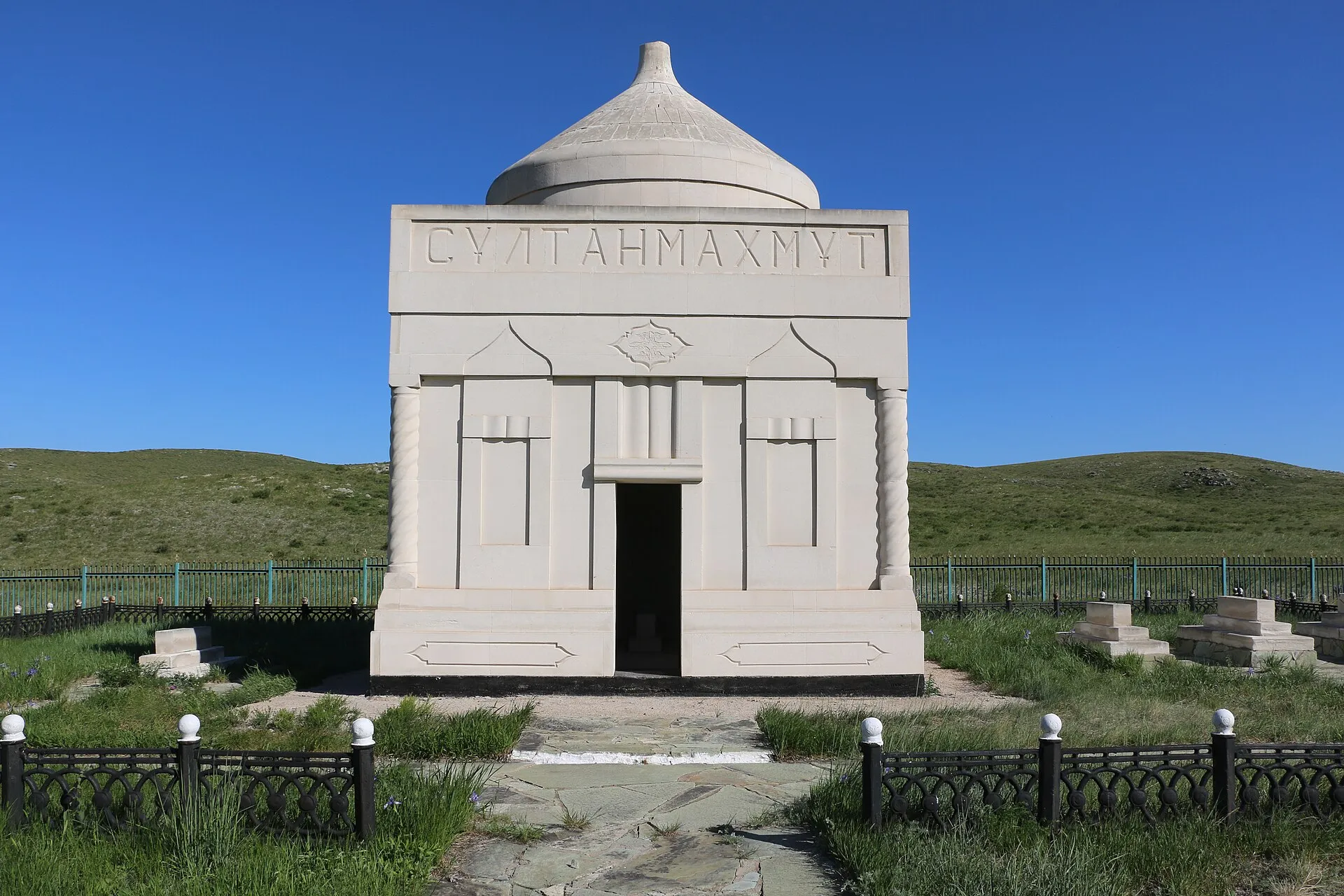 Toraigyrov Mausoleum