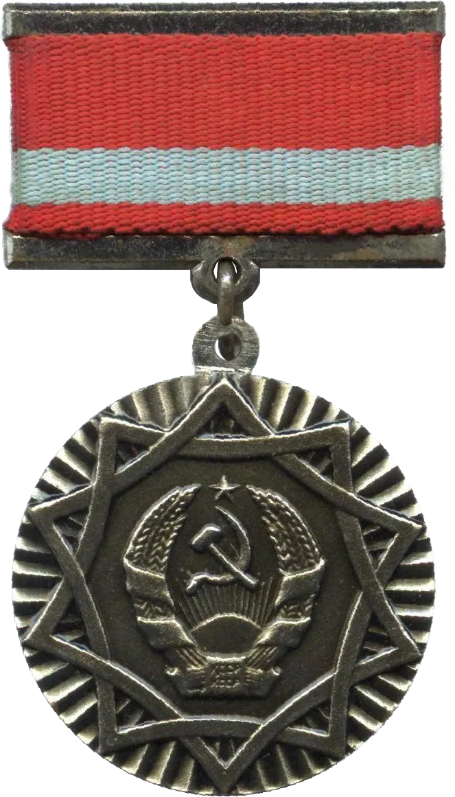 Почётный знак КазССР