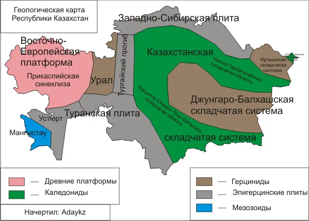 Геологическое строение Казахстана. Геология Казахстана.