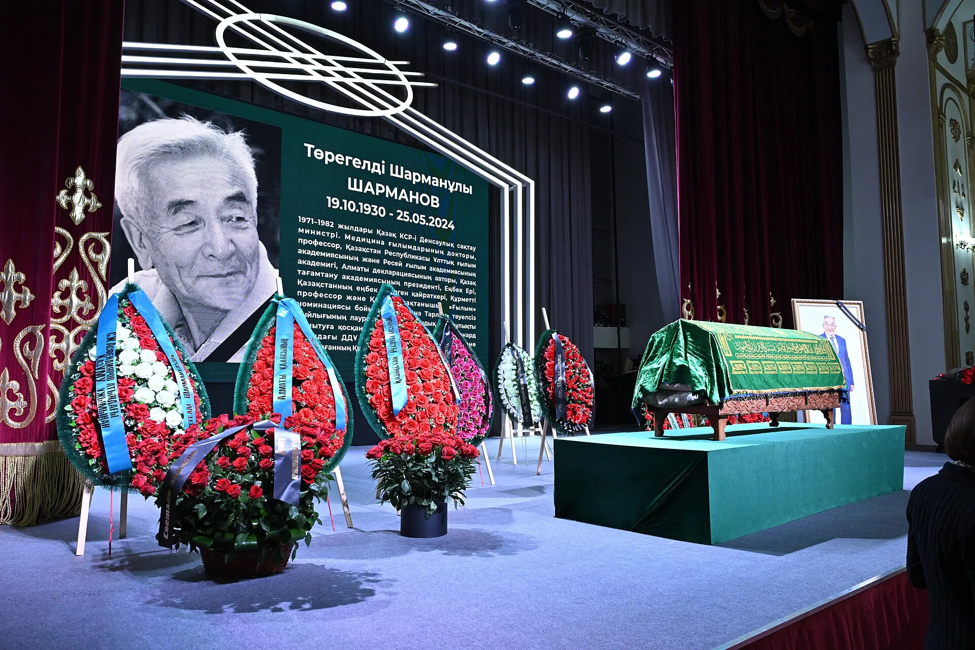 Астанадағы Төрегелді Шармановпен қоштасу рәсімі, мамыр 2024
