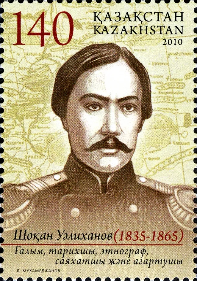 Stamps of Kazakhstan