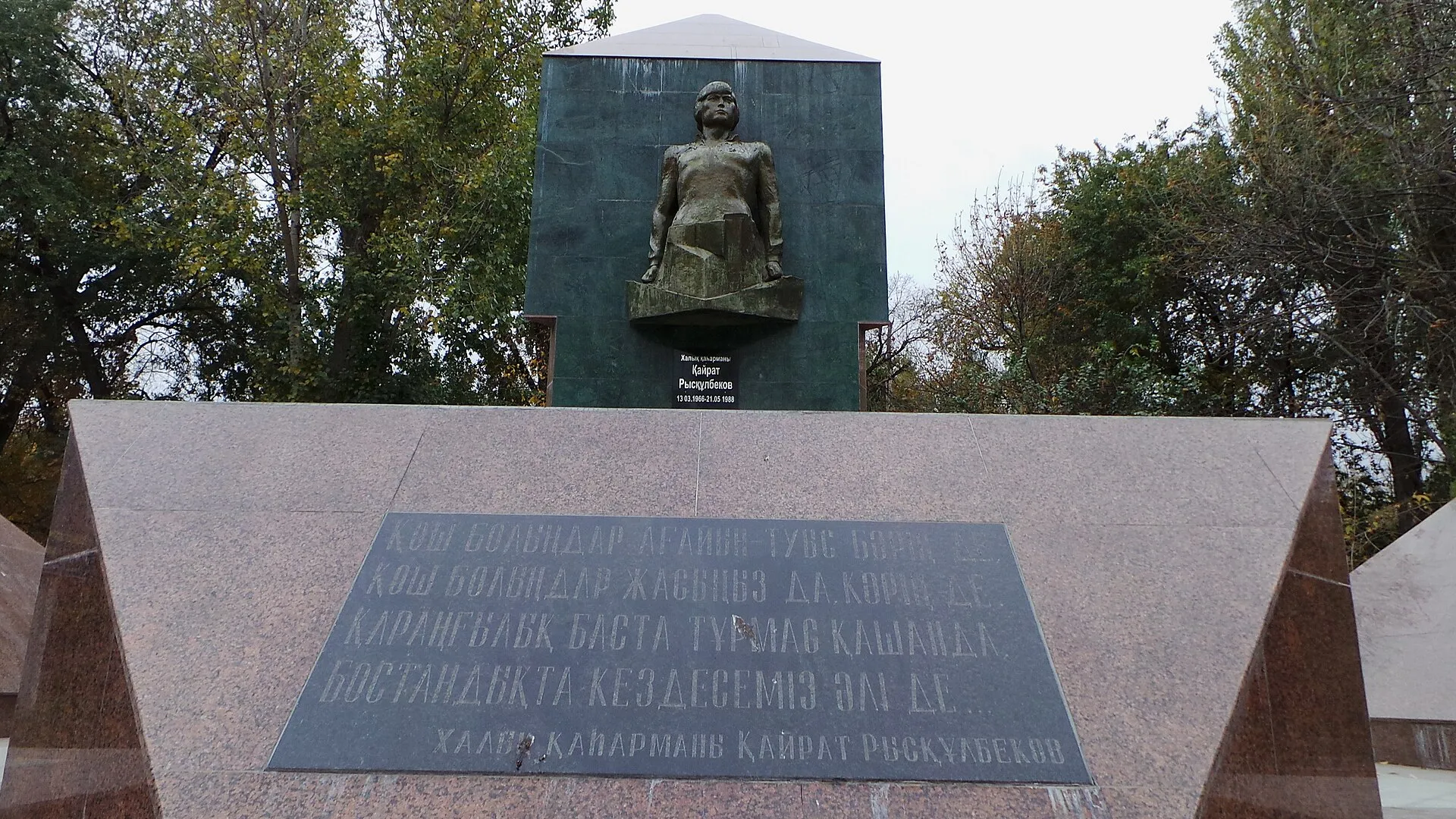 Ryskulbekov Monument in Taraz