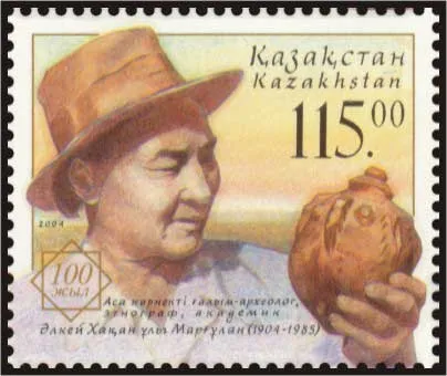 Stamp of Kazakhstan