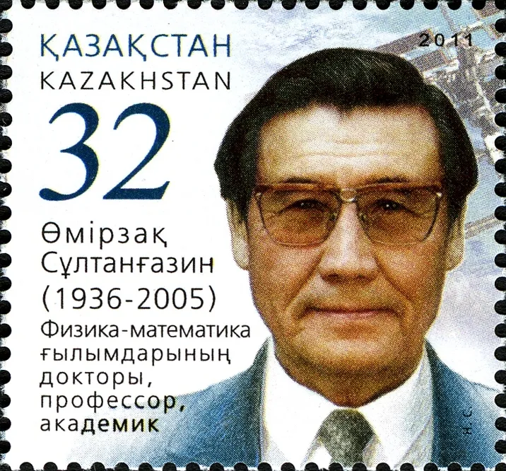Stamp of Kazakhstan commemorating 75 years of Umirzak Sultangazin's birth