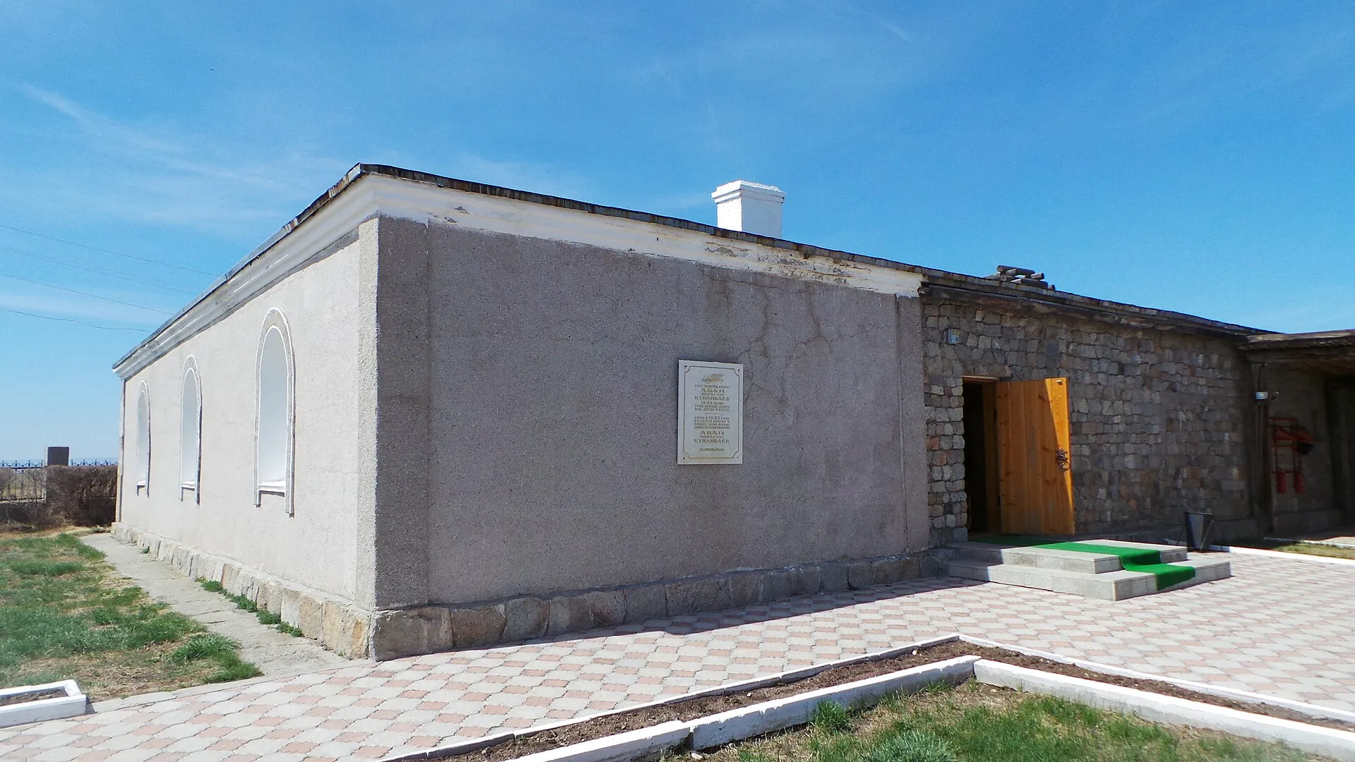 Abai House in Zhidebay