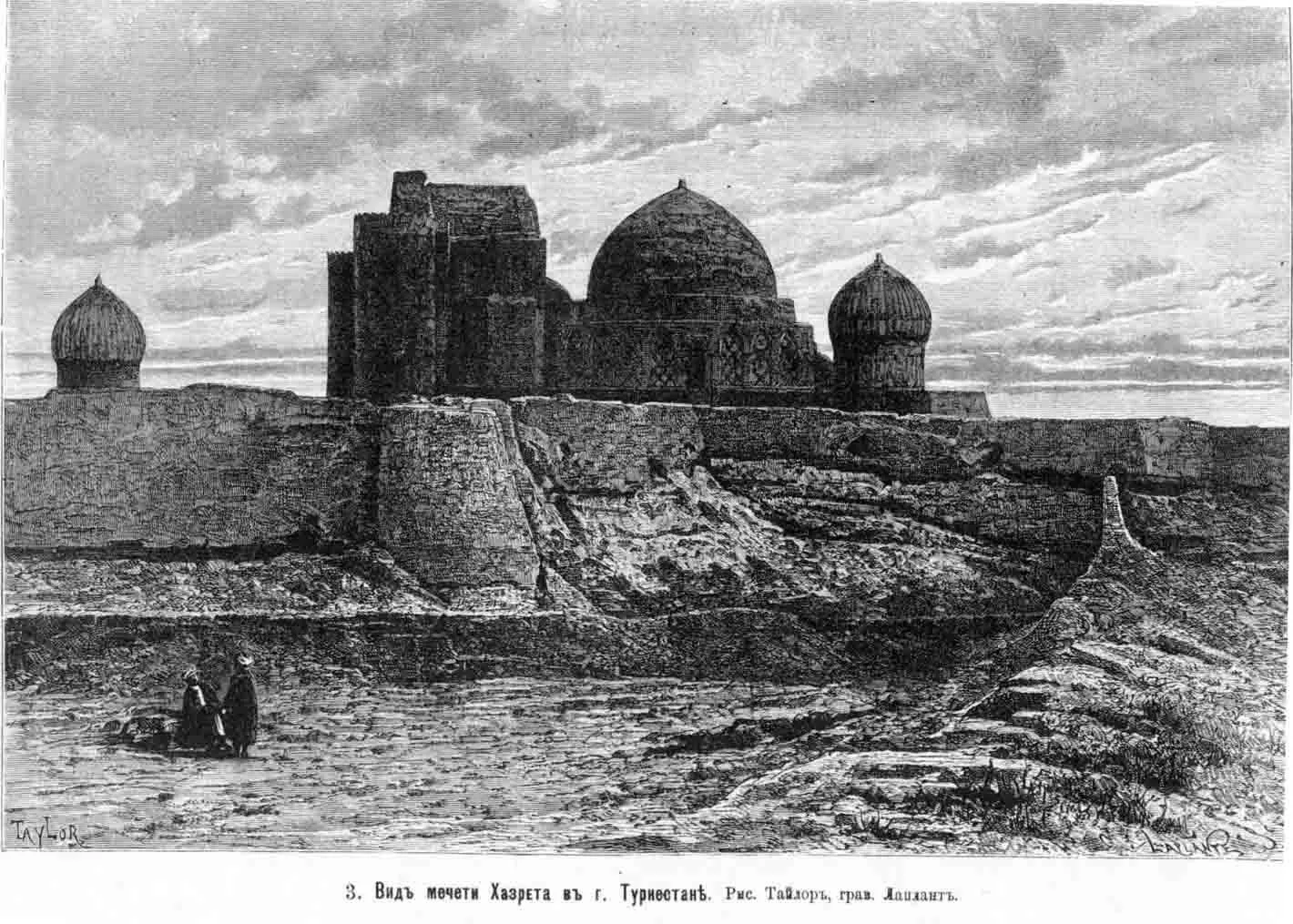 View of the Mazar of Shaikh Ahmad Yasavi in the Town of Turkestan. This image comes from the Russian Illustrated Magazine 'Niva' and was originally published c.1879.
