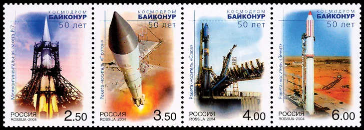 Почтовая марка России