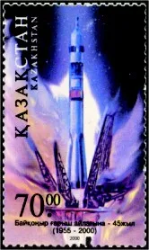 Stamp of Kazakhstan