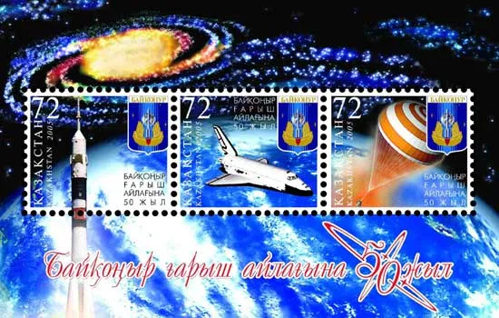 Stamp of Kazakhstan