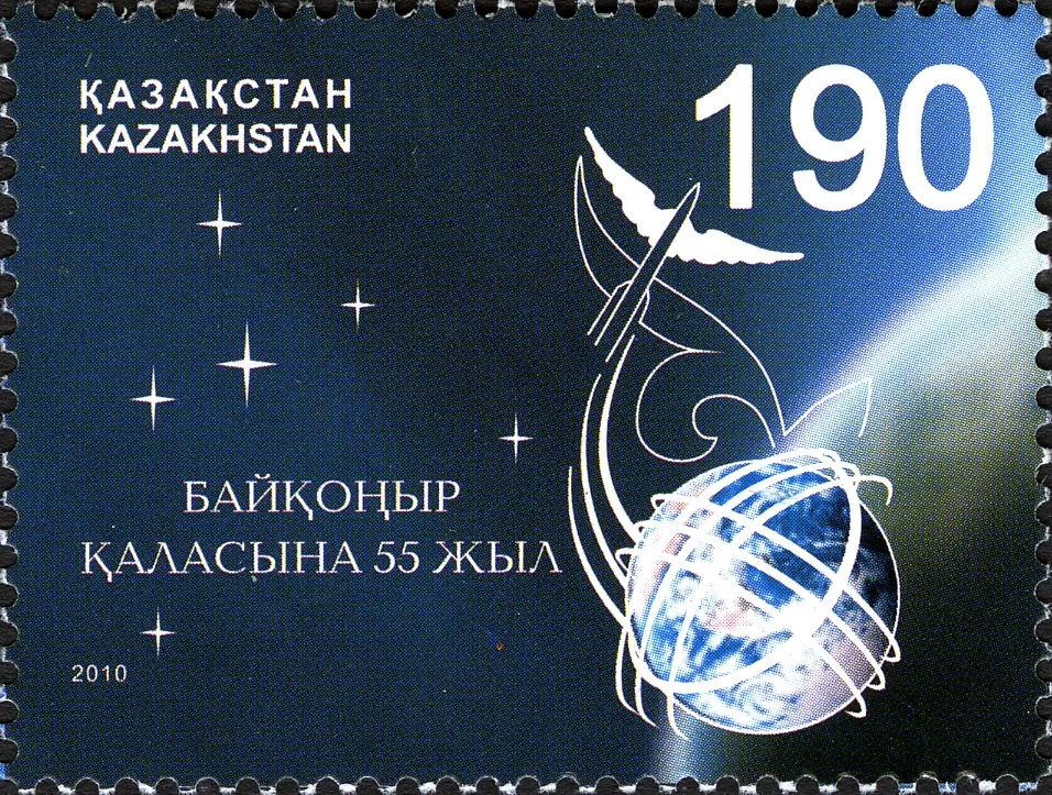 Stamps of Kazakhstan