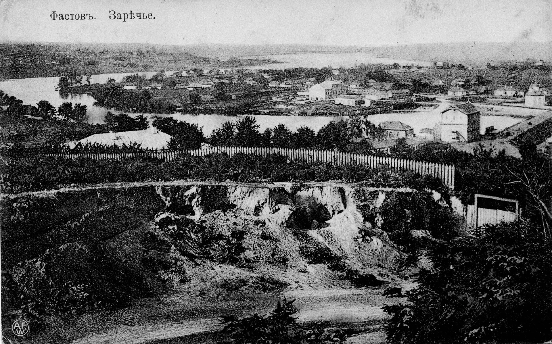 en:Fastov, city in central Ukraine (till 1917 in tsarist Russia)