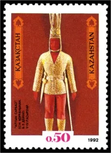 Stamp of Kazakhstan