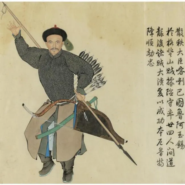 Ayuxi / mandsch. Ayusi (阿玉锡 a yu xi ) , an officer of the Qing Army.